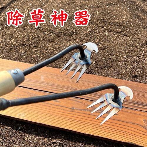 锄头除草神器连根拔草工具