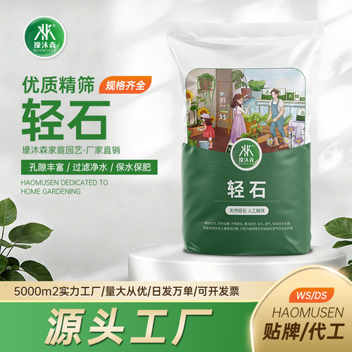 天然五彩花石白石子多肉铺面鱼缸造景花盆花卉装饰别墅铺路装饰