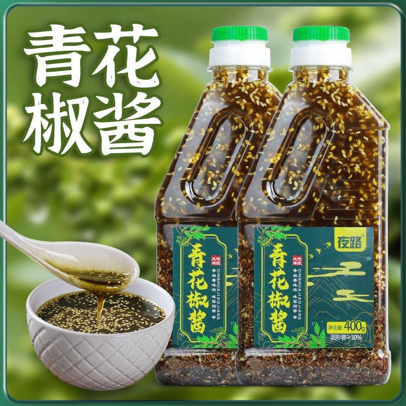 青花椒酱四川特产藤椒酱清花椒酱调味料正宗麻辣椒红油泼辣子商用