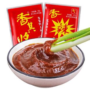 香其酱官方旗舰店香其酱正宗东北免邮拌面酱大酱香辣酱调味酱即食