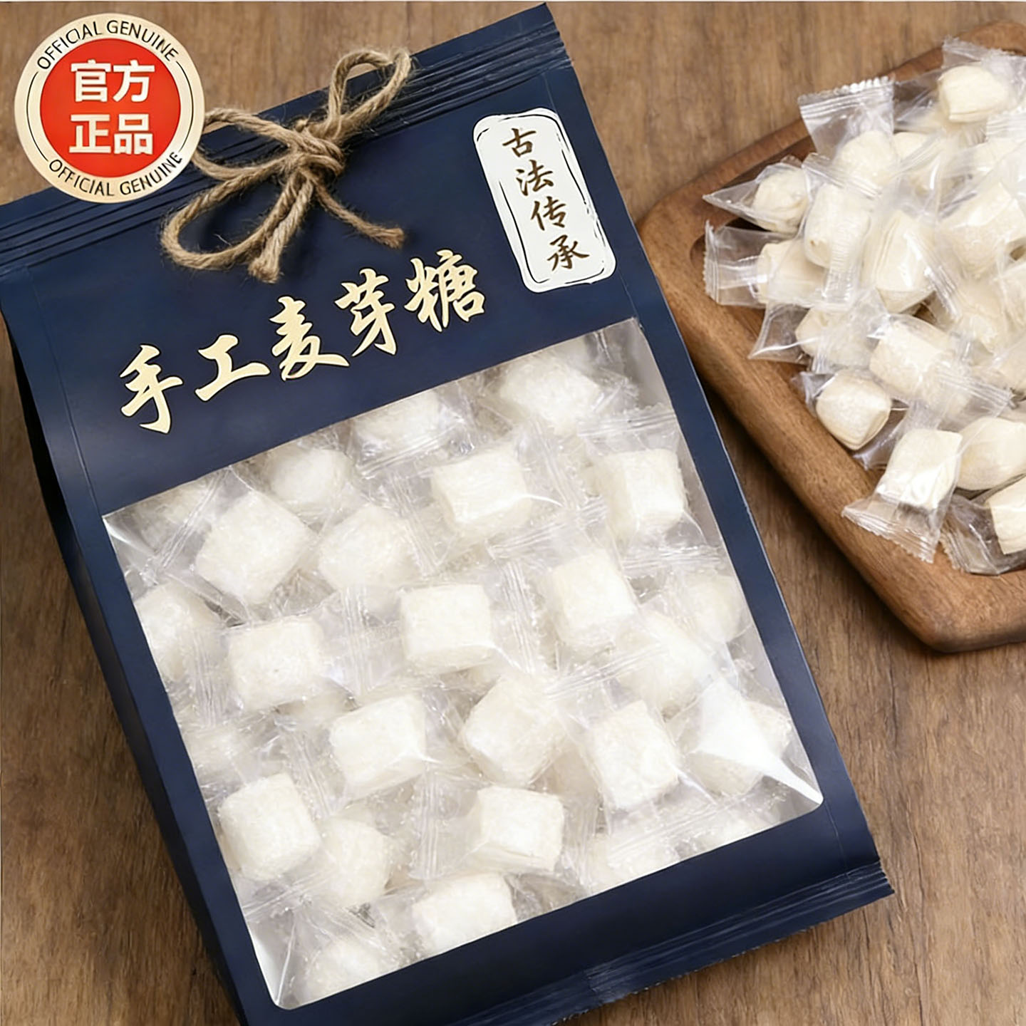 【纯手工制作】老式无添加麦芽糖