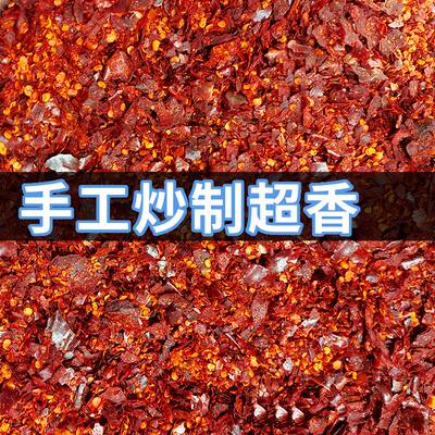 四川辣椒面手工炒熟刀口海椒散装油泼糊辣子红油烧烤撒料纯辣椒粉