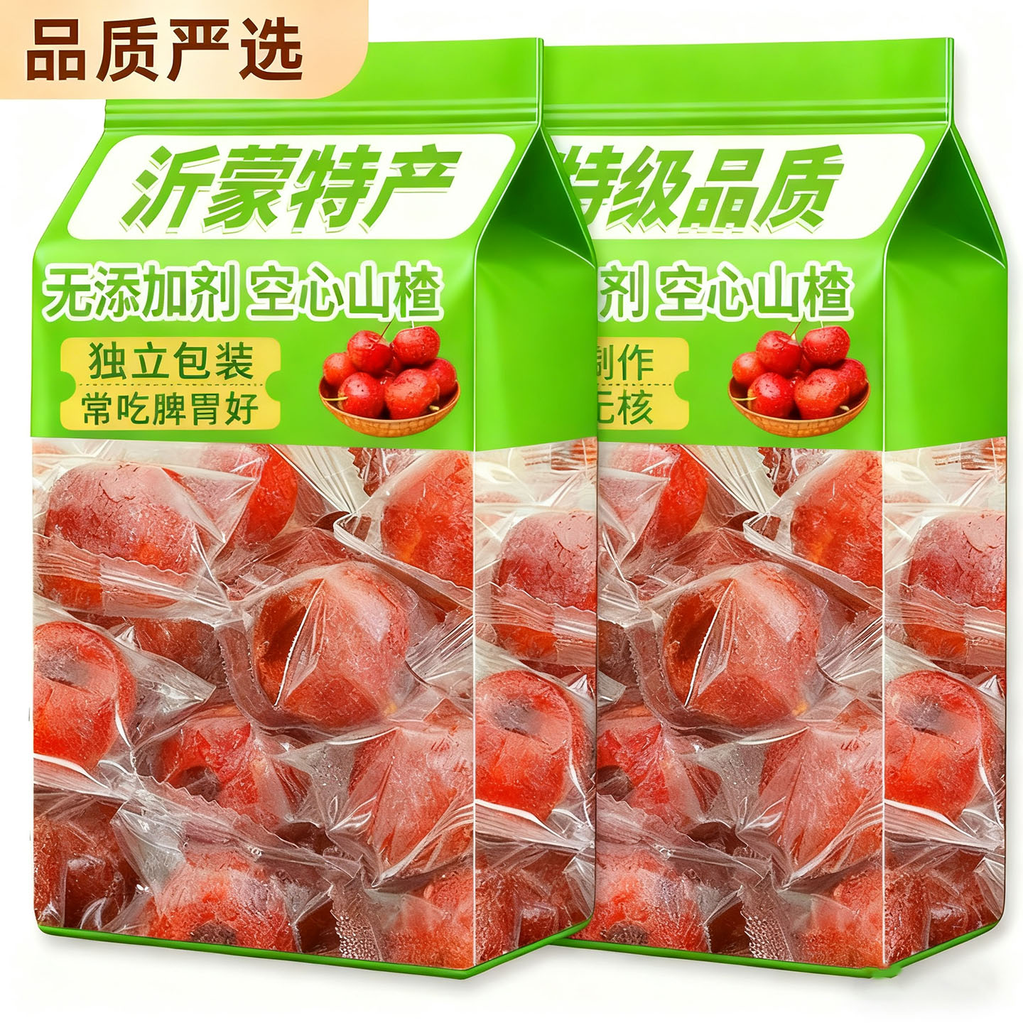 【沂蒙特产】特级无核空心山楂无蔗糖无添加独立小包装官方旗舰店