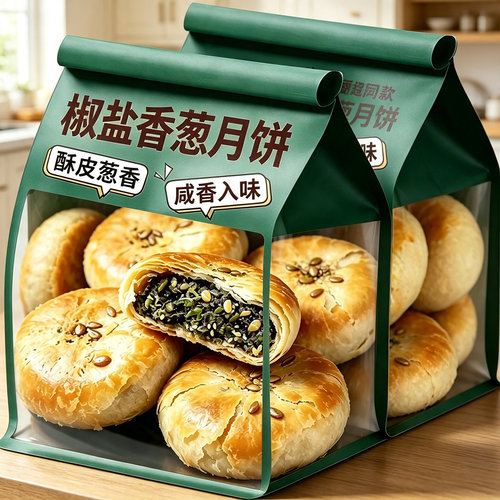 宁海特产老字号中秋椒盐香葱月饼