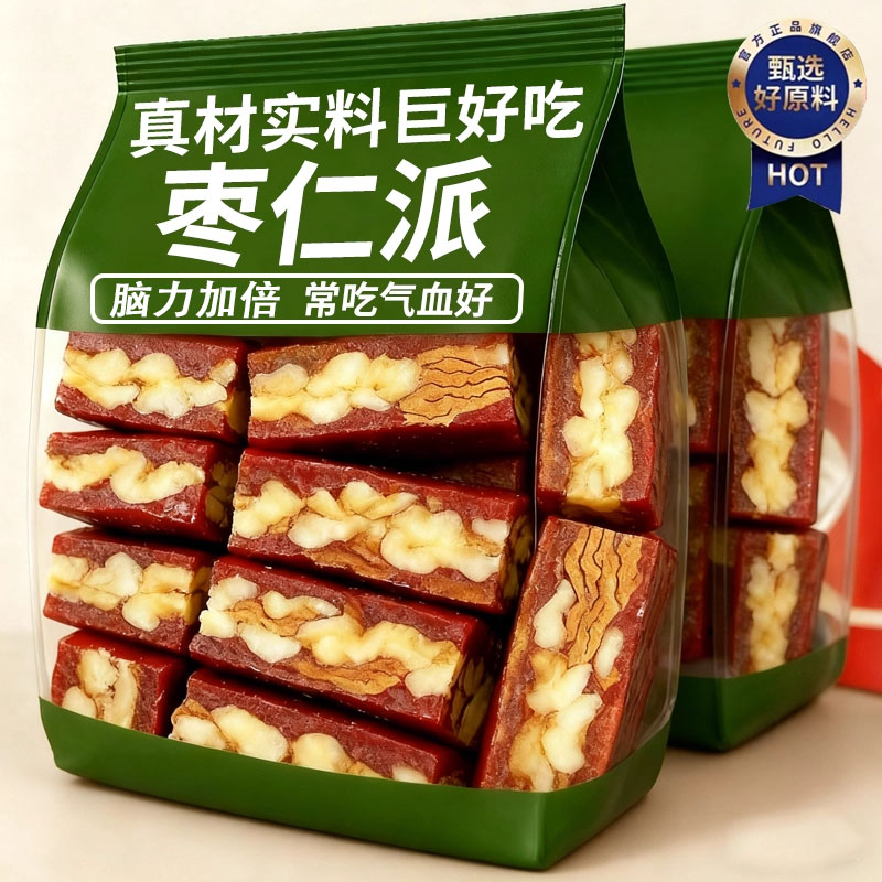 正宗新疆特产红枣核桃夹心枣仁派官方旗舰店正品红枣糕解馋小零食