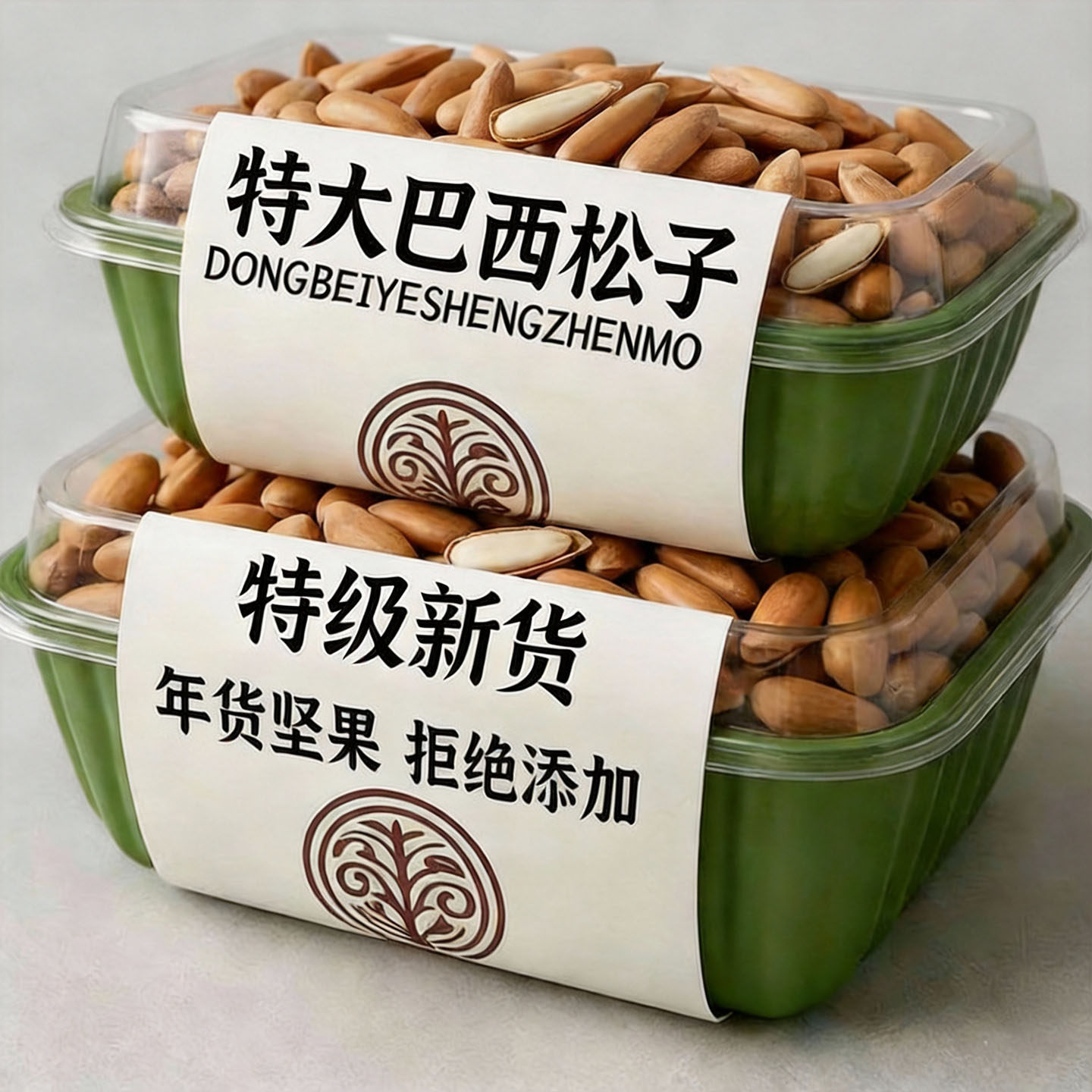 【年货坚果】巴西松子2025新货特大坚果官方旗舰店大颗粒孕妇零食,零食/坚果/特产,东北松子,淘宝优惠券,粉丝福利购,淘宝优惠卷