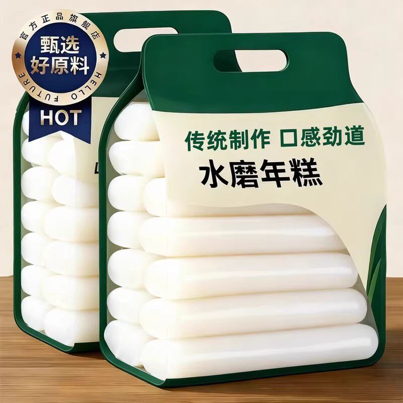 央妈推荐浙江宁波水磨年糕旗舰店正宗老字号传统手工年货年夜饭