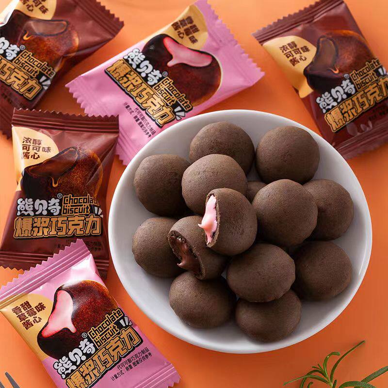 特价活动抢草莓爆浆夹心曲奇巧克力饼干休闲网红零食特价居家零食