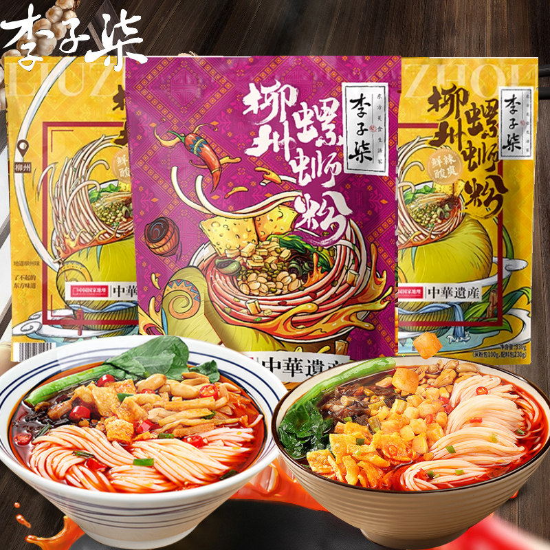 李子柒螺蛳粉400g袋加辣加臭爆椒酸笋螺丝粉广西柳州特产正宗米线,粮油调味/速食/干货/烘焙,螺蛳粉,淘宝优惠券,粉丝福利购,淘宝优惠卷