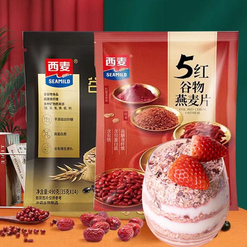 西麦燕麦片5黑5红混合谷物营养代早餐黑芝麻黑豆红枣即食健身冲饮