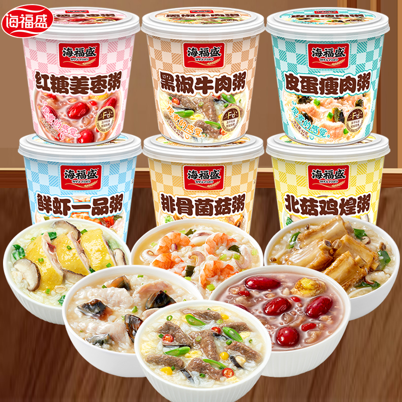 海福盛速食粥冻干技术