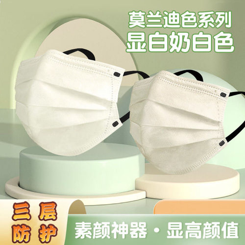 新款莫兰迪色系纯欲牛奶白口罩浅灰色ins高级感高颜值一次性口罩
