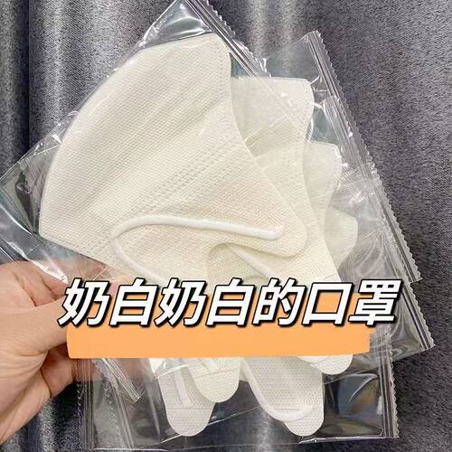 立体剪裁轻薄透气不花妆独立包装