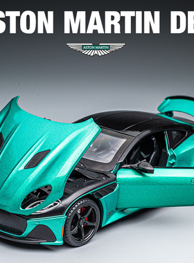 阿斯顿马丁DBS跑车合金车模 男孩礼物玩具车收藏仿真汽车模型摆件
