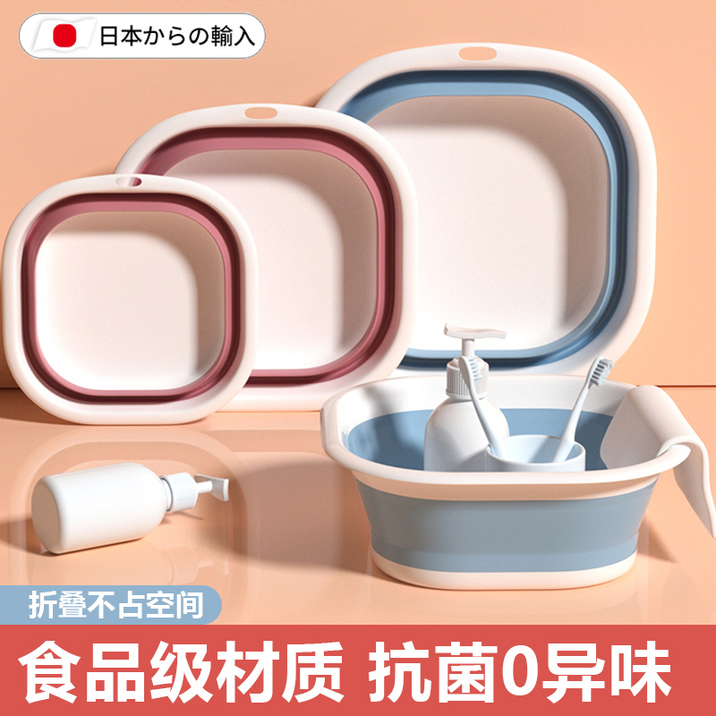可叠脸盆洗宿舍家用 学生洗衣脸盆 便携式旅行 大小号 塑料脚折盆