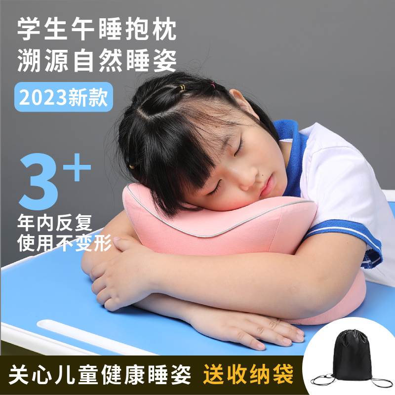 家长送孩子开学礼物学习在校生专用午睡枕小学生初中生小礼品 节庆用品/礼品 创意礼盒/礼品套组 原图主图