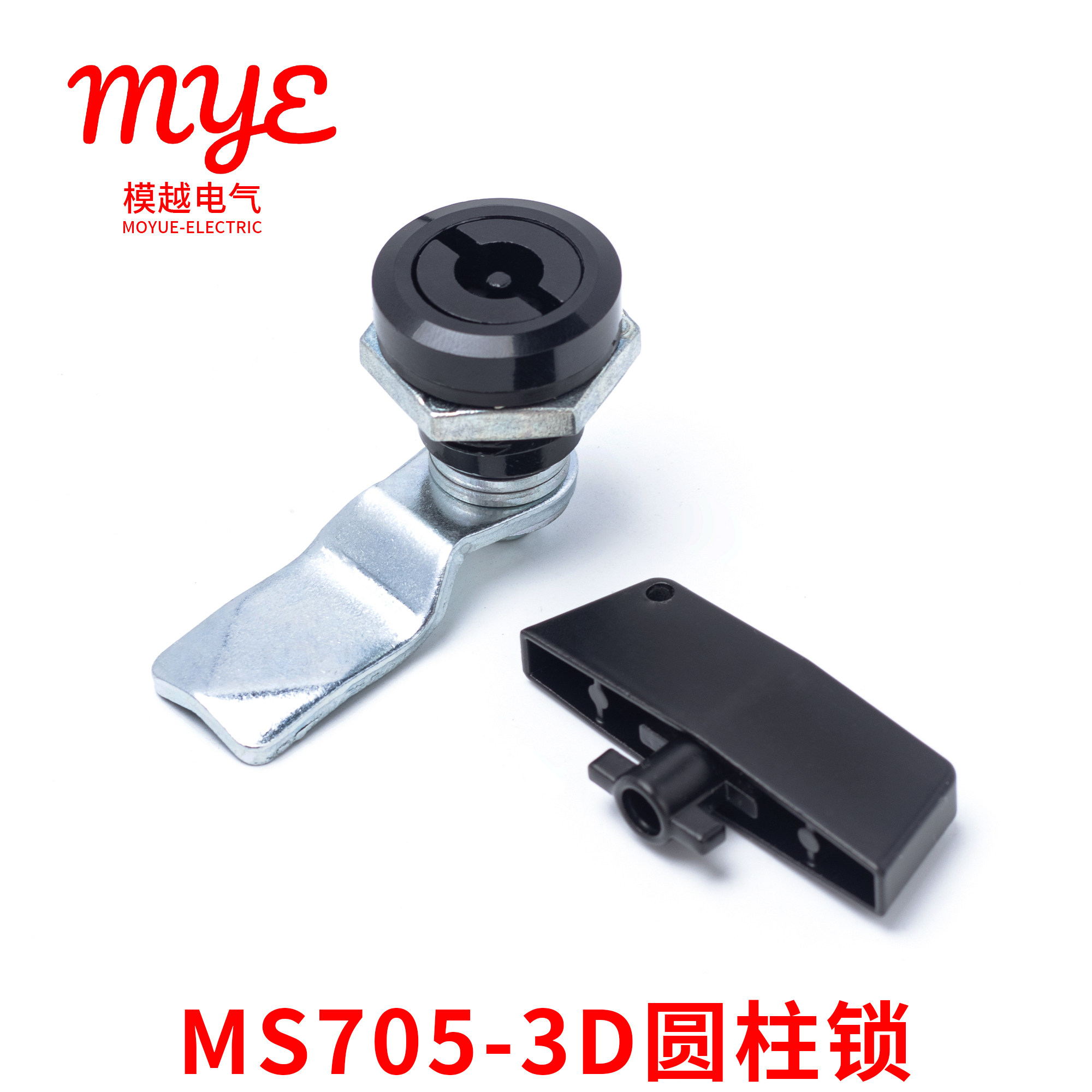 圆柱锁MS705-3D一字锁芯配电箱门锁控制机柜转舌锁黑色锌合金材质