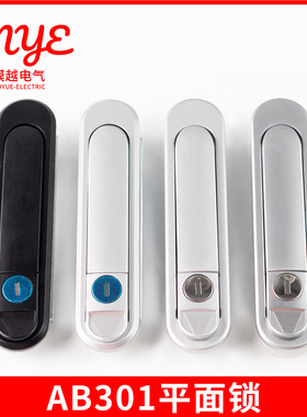 机柜锁AB301-1平面锁配电柜门锁 开关柜工业机械把手锁按钮弹跳锁