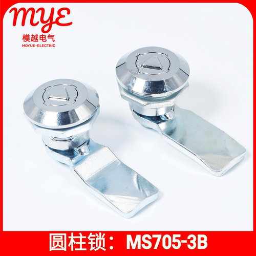 配电箱门锁MS705-3B转舌锁模越