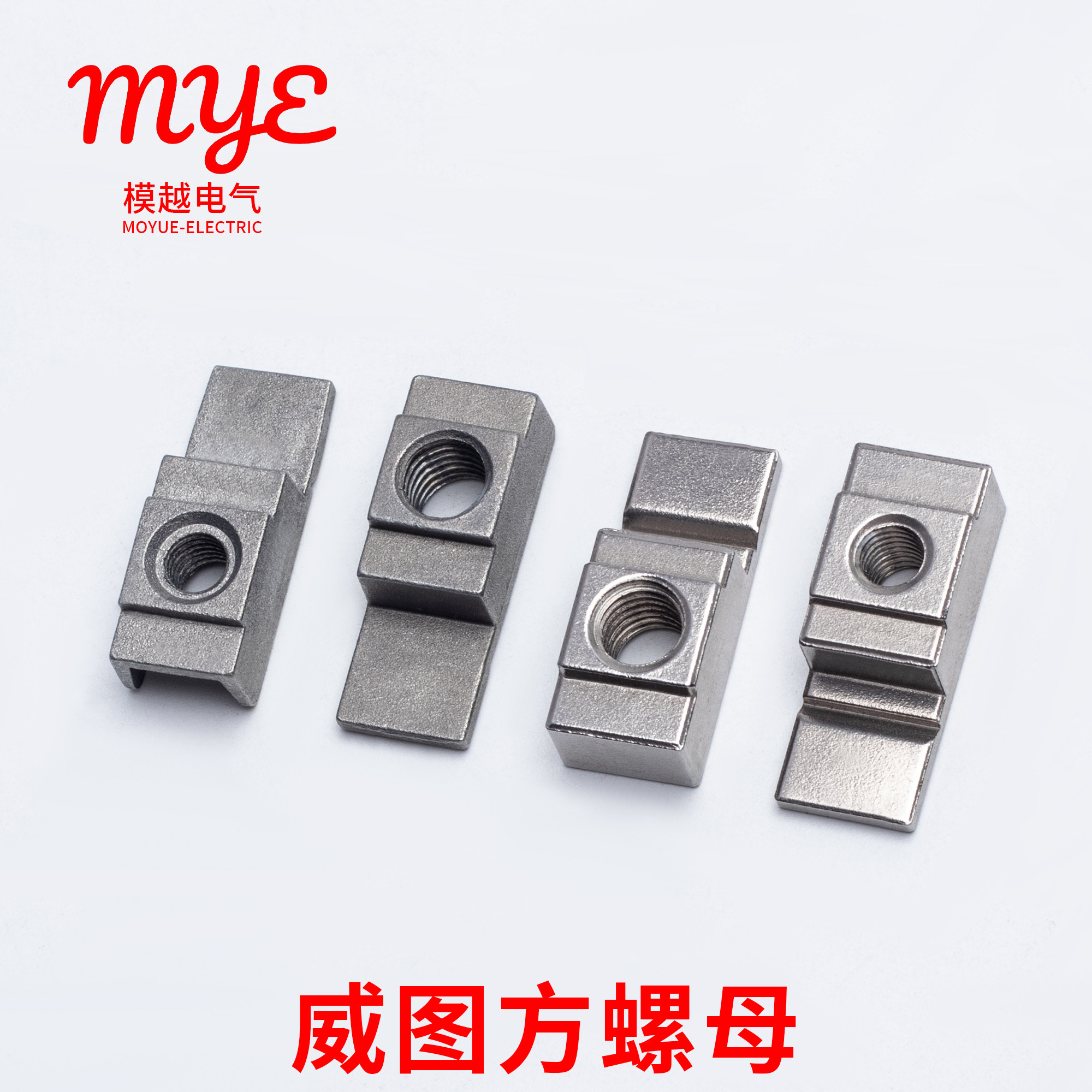 威图柜配件方螺母RP-017锌合金图片
