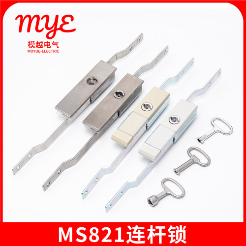 威图柜锁MS821连杆锁电柜箱锁