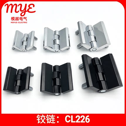 配电箱铰链CL226-1A-2A-3方形镶嵌螺柱合页CL218合金不锈钢HL051