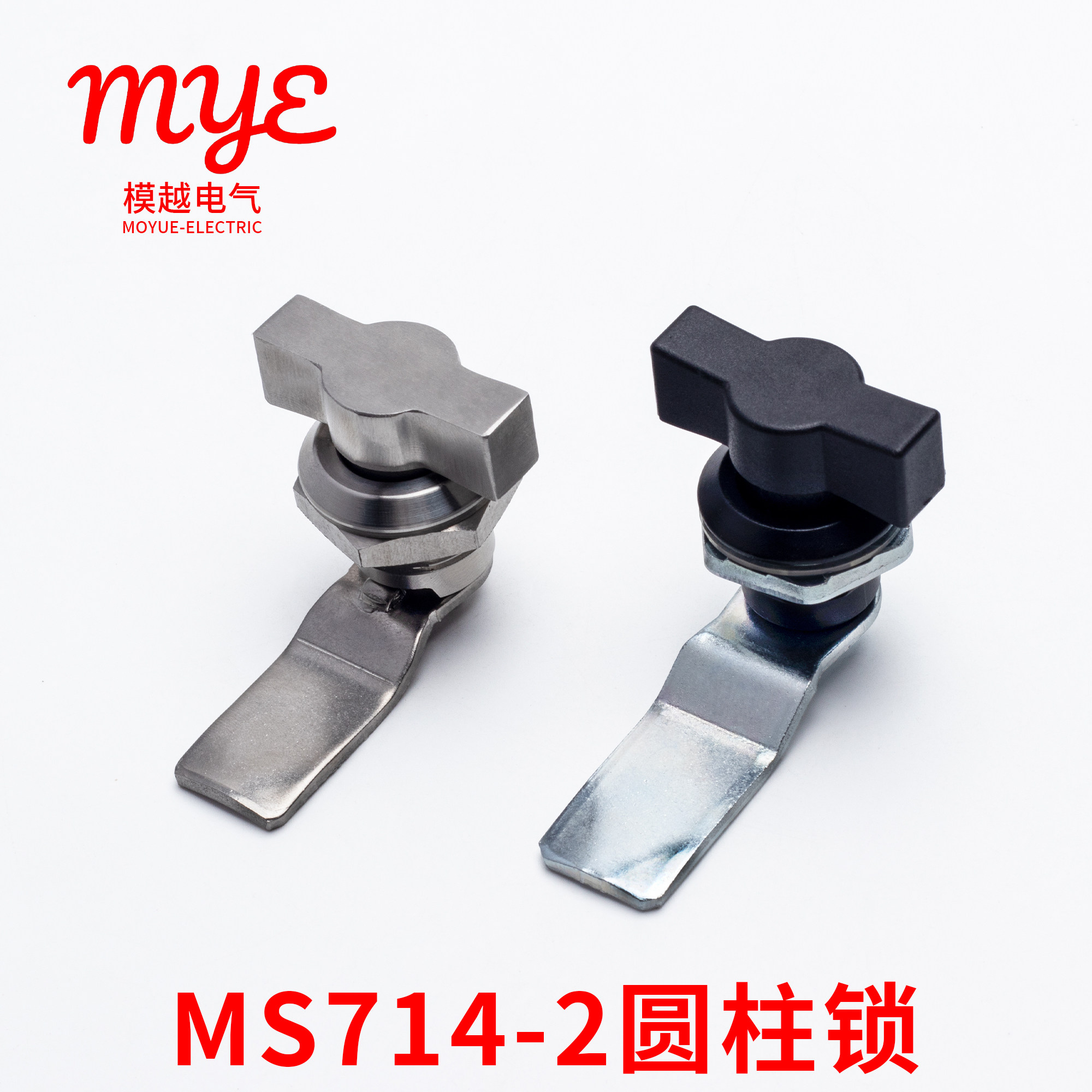 旋转把手锁MS714-2圆柱锁配电箱门锁开关柜机械设备锁转舌锁