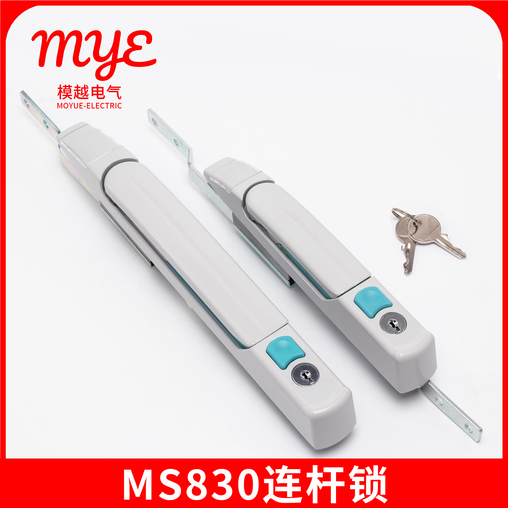 威图柜锁TS830-6-8连杆锁7035色