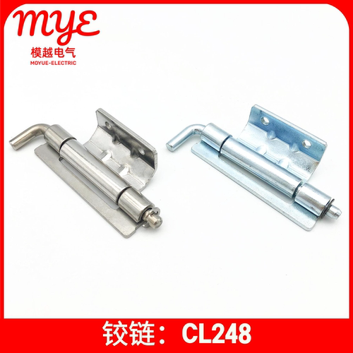 机柜暗铰链CL248不锈钢304