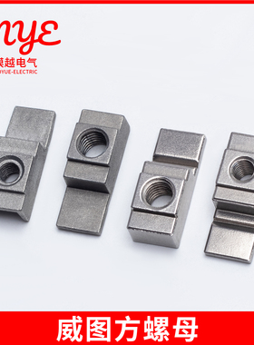 威图柜配件方螺母锌合金RP-017-1-2PS九折型材机柜鸭舌方母不锈钢