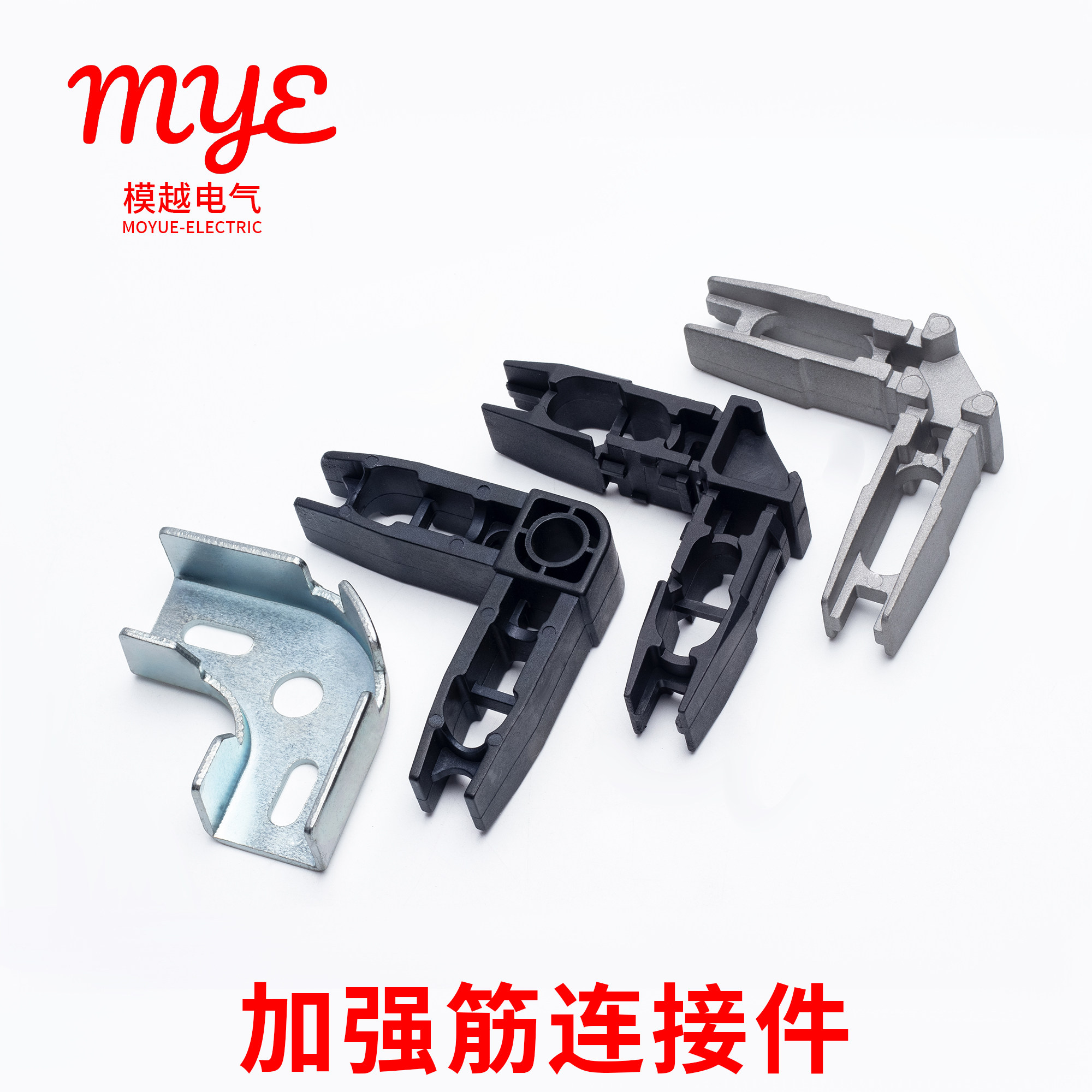 仿威图柜附件方管角塞二通连接件图片