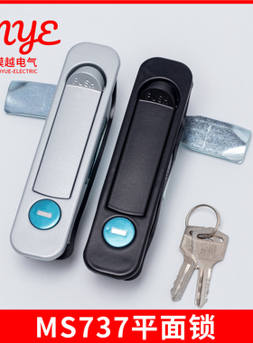 平面锁MS737电柜箱转舌锁开关柜弹跳锁计量柜旋转把手锁锌合金