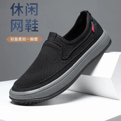 夏季老北京男透气一脚蹬布鞋