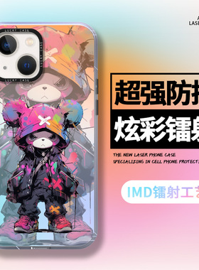 苹果17手机壳新款xsxr适用iPhone14promax镭射plus女se苹果7/8套13潮流Pro/max个性1611潮牌12男款mini苹果15