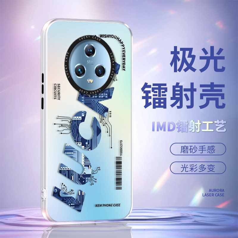 荣耀magic5手机壳新款荣耀magic5pro适用硅胶保护套幸运电路镭射壳个性外壳防摔男生透明创意潮牌高级男女款怎么看?