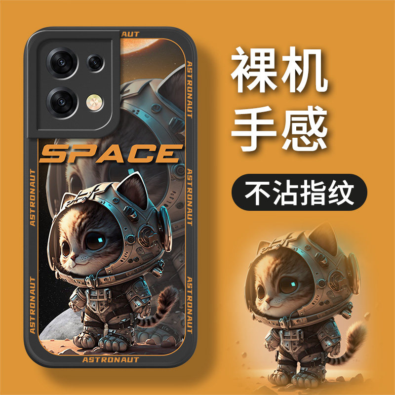 opporeno8手机壳新款个性创意软壳全包直边reno8pro适用8pro+网红超薄保护套防摔硅胶高级感潮牌轻薄男女款属于什么档次？
