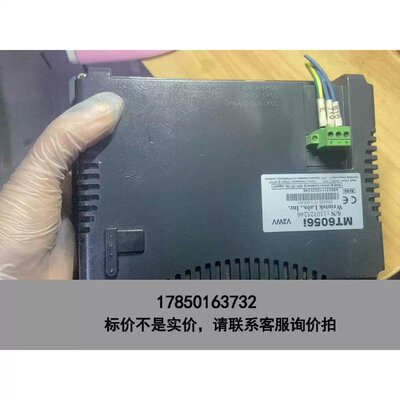 议价通触摸屏MT6056I v2wvMT6071IPMT8071IP
