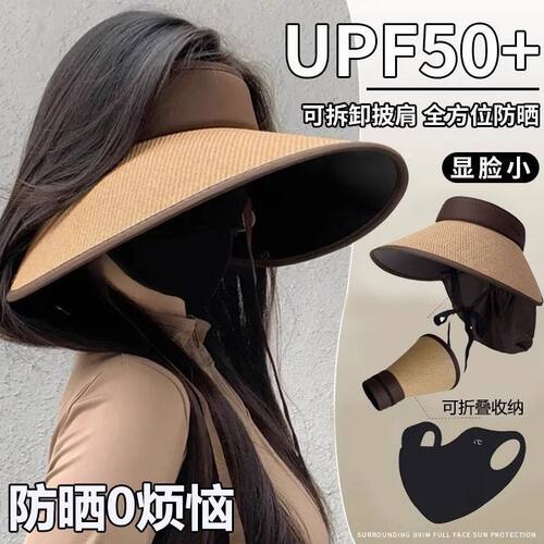 2026新款草编空顶大檐防晒帽女