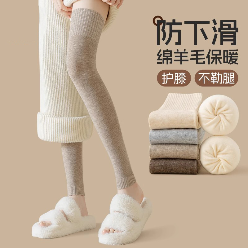 无骨袜套女防滑保暖加厚