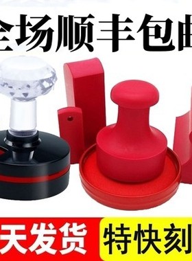 深圳刻章刻字印章订做制盖章定刻椭圆形章子自动图光敏章定制刻张