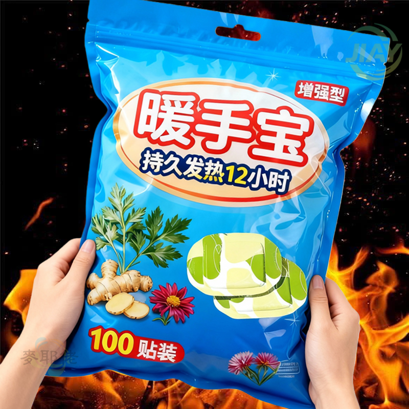 蒸汽暖手贴增强型自发热暖宝宝贴持续发热上课写字办公保暖手套