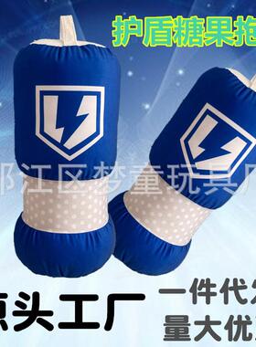 梦童APEX周边英雄护盾电池糖果抱枕凤凰包印花毛绒枕头礼物