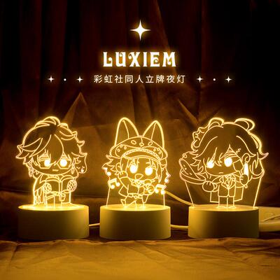 luxiem同人周边灯彩虹社vox mysta ike eveland小夜灯