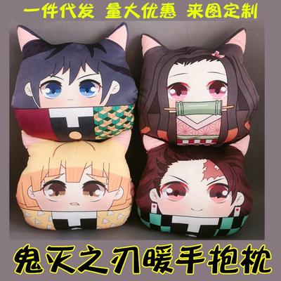 梦童动漫鬼灭之刃祢豆子炭治郎毛绒暖手抱枕我妻善逸富冈义勇暖手