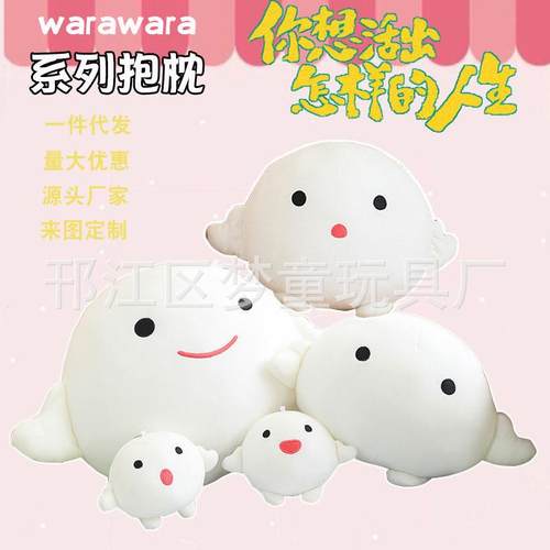 梦童宫崎骏电影你想活出怎样的人生周边哇啦哇啦抱枕毛绒公仔挂件