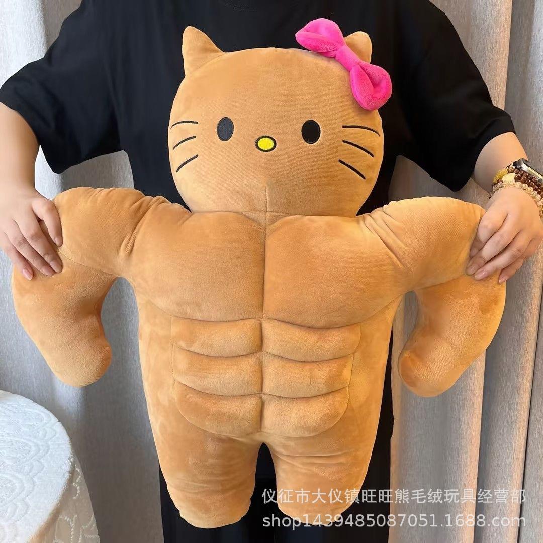 旺旺熊搞怪肌肉哈喽hellokitty玩偶黑皮凯蒂猫公仔kt猫娃娃抱 枕