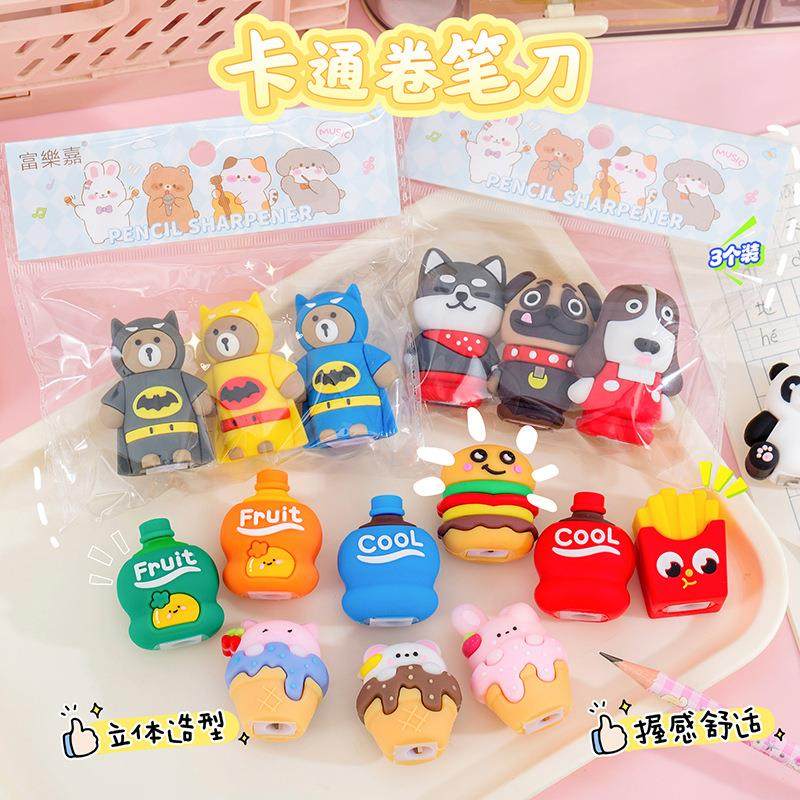创意可爱卡通卷笔刀迷你创意动物造型削笔刀学生削笔工具转笔刀不,文具电教/文化用品/商务用品,橡皮,淘宝优惠券,粉丝福利购,淘宝优惠卷