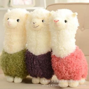 旺旺熊草泥马羊驼公仔 毛绒玩具抱枕羊年吉祥物 婚庆压床布娃娃一
