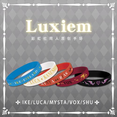 彩虹社luxiem周边手环ike vox shu mysta luca 二次元动漫手环