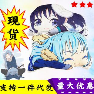 梦童漫展动漫周边二次元cos毛绒玩具玩偶静利姆鲁趴姿抱枕挂件